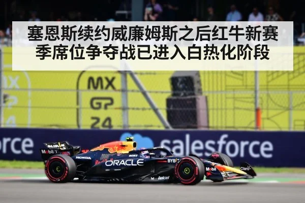 Sergio Perez Red Bull